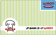 JP BANK カードWAON